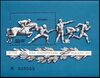 Почтовый блок СССР № 4751. 1977. XXII летние Олимпийские игры.jpg