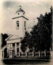 Уфа Успенская церковь.jpg