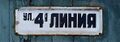04 Line Title.jpg