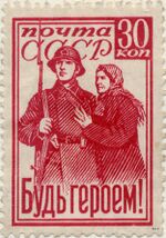 1941 behero nh.jpg