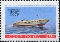 1960 CPA 2479.jpg
