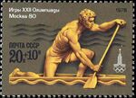 1978. Олимпиада-80. Гребля на каноэ.jpg