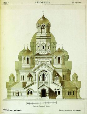 Cathedral of Christ the Saviour (Samara) 29.jpg