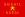Flag of the Brigate Rosse.svg