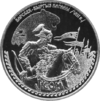 KG-2014-1som-Barsbek-a.png