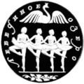 Реверс 5111-0051