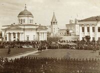 Успенский собор