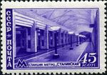 Stamp 1947 1150.jpg