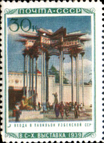 Stamp Soviet Union 1940 CPA757.png