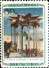 Stamp Soviet Union 1940 CPA757.png