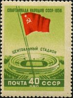 Stamp of USSR 1914.jpg