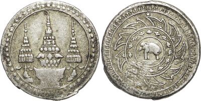 Thaillande, 1 Salung avec motifs de temple et d'éléphant.jpg