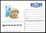 USSR PCWCS №159 mint.jpg
