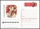 USSR PCWCS №215.jpg