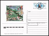 USSR PCWCS №225 mint.jpg
