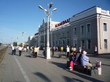Ulan Bator railway station 2008 1.JPG