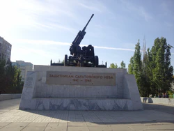 Защитникам саратовского неба.jpg