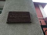 Ленинская 30.jpg