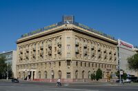 Угол Гостиницы Интурист (Волгоград).jpg