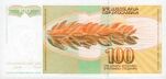 100-dinar-Yugoslav-1990 01.jpg