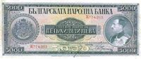 5000Leva 1925.jpg