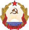 COA Latvian SSR.png
