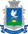Герб