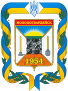 Герб города 2004 года (Украина)