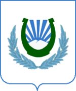 Coat of Arms of Nalchik since 2011.png