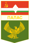 Coat of Palas.svg