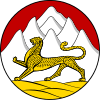 Emblem of North Ossetia.svg