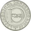 GE-2000-10lari-Statehood-CuNi-a.png