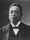 Isaburo Yamagata.JPG