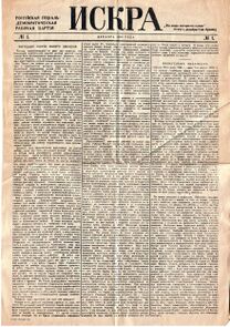 Iskra 12-1900.jpg