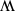 Latin capital letter turned W.svg