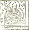Lungtok Gyatso.jpg