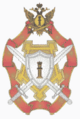 RUS FSIN Badge The Best Employee of the Special Purpose Department obverse 2014.png