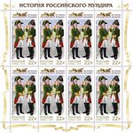 Russia stamp 2019 № 2442list.jpg
