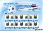 Stamp 2012 Futbolna krajina (3).jpg
