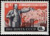 The Soviet Union 1961 CPA 2539 stamp (40th anniversary of GOELRO. Lenin and map showing electrification).jpg