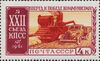 The Soviet Union 1961 CPA 2622 stamp (22nd Congress of the Communist Party of the Soviet Union. Harvester combine).jpg