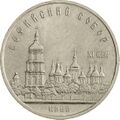 Реверс 3012-0003