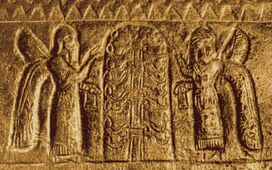 Urartu Helmet Fragment 2~.jpg