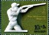 Почтовая марка СССР № 4748. 1977. XXII летние Олимпийские игры.jpg
