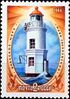 Почтовая марка СССР № 5518. 1984. Маяки морей Тихого океана.jpg