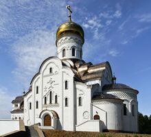 Православный храм св.Андрея Первозванного.jpg