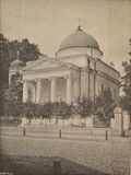 Церковь святого Александра на Большой Покровской 1896 Карелин.jpg