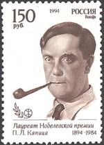 1994. Марка России 0173 hi.jpg