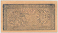 1 Đồng - Việt Minh (1947) North Vietnam 02.png