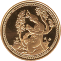 AZ-2008-100manat-Ganjavi-b.png